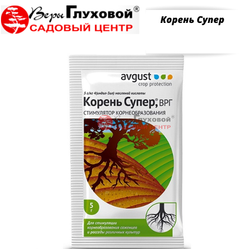 Корень Супер